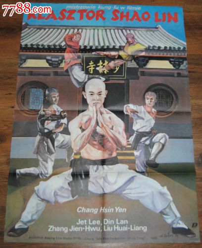 温尼伯大学学位证办理