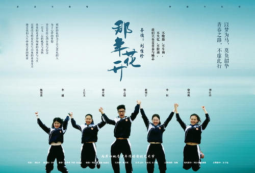 银湖学院教育部留服认证