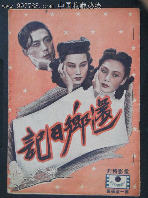 三个房产证的真实图片